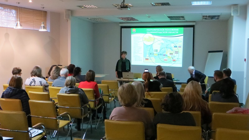 В Калининграде прошла заключительная конференция проекта "Проектное управление..."