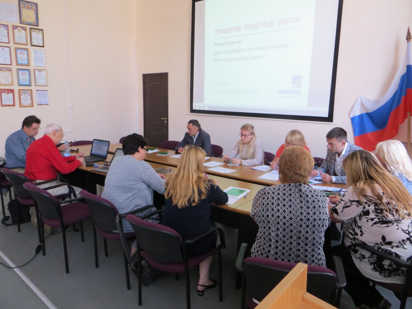 Представители некоммерческого сектора и администрации МО «Зеленоградский городской округ» провели обсуждение возможностей совместной работы в рамках проектного подхода