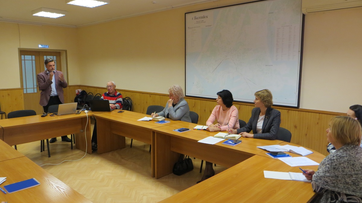 Эксперты АРЭР провели выездной семинар по проектному управлению в Балтийске