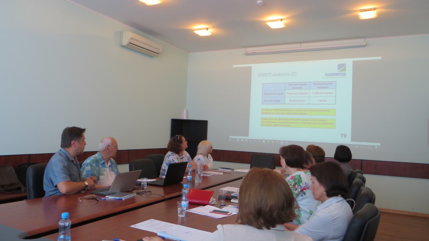 8-я выездная консультационная сессия по вопросам проектного управления прошла в Светлогорске